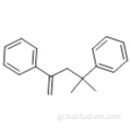 2,4-διφαινυλ-4-μεθυλ-1-πεντένιο CAS 6362-80-7